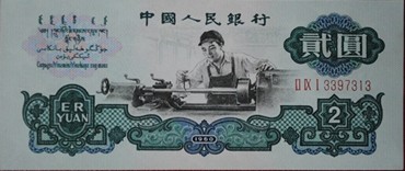 钱币收藏，如何辨别哪个是炒作品种