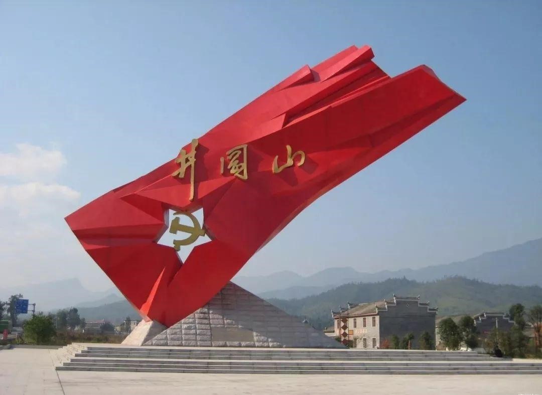 纪念币中的建国、建党和建军大业
