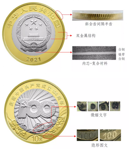 1623986109417266.png 图片.png