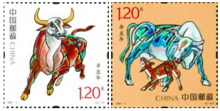 2021年纪特邮票发行计划