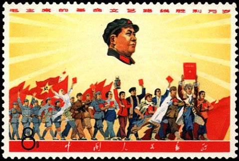 揭秘文革邮票的天价密码[图]